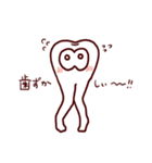 親知らずのおやしぃ（個別スタンプ：30）