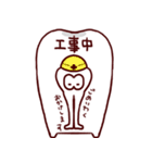 親知らずのおやしぃ（個別スタンプ：33）
