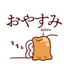 親知らずのおやしぃ（個別スタンプ：40）