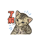 ちび大豆くん_スタンプ（個別スタンプ：6）
