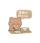 ゆるかわ保育あるあるPart1（個別スタンプ：4）