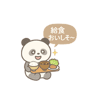 ゆるかわ保育あるあるPart1（個別スタンプ：8）