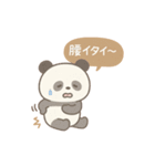 ゆるかわ保育あるあるPart1（個別スタンプ：9）