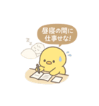 ゆるかわ保育あるあるPart1（個別スタンプ：10）