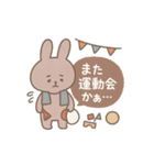 ゆるかわ保育あるあるPart1（個別スタンプ：11）