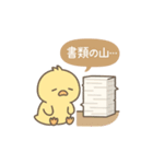 ゆるかわ保育あるあるPart1（個別スタンプ：13）