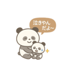 ゆるかわ保育あるあるPart1（個別スタンプ：14）