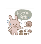 ゆるかわ保育あるあるPart1（個別スタンプ：15）