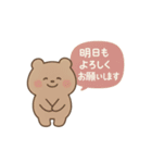 ゆるかわ保育あるあるPart1（個別スタンプ：16）