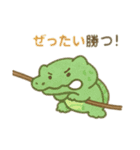 可愛い動物達の運動会＆応援隊 日本語（個別スタンプ：6）