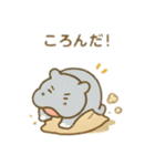 可愛い動物達の運動会＆応援隊 日本語（個別スタンプ：8）