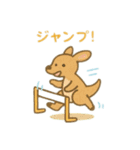 可愛い動物達の運動会＆応援隊 日本語（個別スタンプ：9）