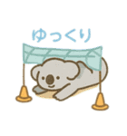 可愛い動物達の運動会＆応援隊 日本語（個別スタンプ：11）