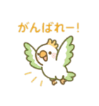 可愛い動物達の運動会＆応援隊 日本語（個別スタンプ：14）