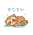 可愛い動物達の運動会＆応援隊 日本語（個別スタンプ：20）