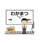 筑豊本線in九州の毎日使う動く電車（個別スタンプ：1）