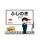 筑豊本線in九州の毎日使う動く電車（個別スタンプ：2）