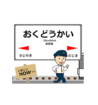 筑豊本線in九州の毎日使う動く電車（個別スタンプ：3）