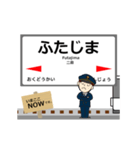 筑豊本線in九州の毎日使う動く電車（個別スタンプ：4）