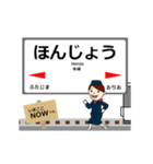 筑豊本線in九州の毎日使う動く電車（個別スタンプ：5）