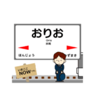 筑豊本線in九州の毎日使う動く電車（個別スタンプ：6）