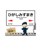 筑豊本線in九州の毎日使う動く電車（個別スタンプ：7）
