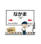 筑豊本線in九州の毎日使う動く電車（個別スタンプ：8）