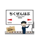 筑豊本線in九州の毎日使う動く電車（個別スタンプ：9）