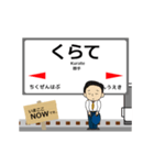 筑豊本線in九州の毎日使う動く電車（個別スタンプ：10）