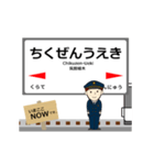 筑豊本線in九州の毎日使う動く電車（個別スタンプ：11）