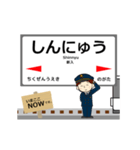 筑豊本線in九州の毎日使う動く電車（個別スタンプ：12）