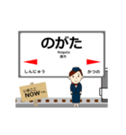筑豊本線in九州の毎日使う動く電車（個別スタンプ：13）