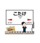 筑豊本線in九州の毎日使う動く電車（個別スタンプ：15）