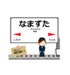筑豊本線in九州の毎日使う動く電車（個別スタンプ：16）