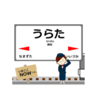筑豊本線in九州の毎日使う動く電車（個別スタンプ：17）
