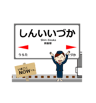 筑豊本線in九州の毎日使う動く電車（個別スタンプ：18）