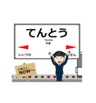 筑豊本線in九州の毎日使う動く電車（個別スタンプ：20）