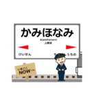 筑豊本線in九州の毎日使う動く電車（個別スタンプ：22）