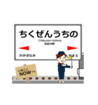 筑豊本線in九州の毎日使う動く電車（個別スタンプ：23）