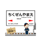筑豊本線in九州の毎日使う動く電車（個別スタンプ：24）