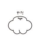 FRRM（フルーム）- うごくスタンプ（個別スタンプ：3）