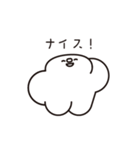 FRRM（フルーム）- うごくスタンプ（個別スタンプ：9）