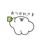 FRRM（フルーム）- うごくスタンプ（個別スタンプ：11）