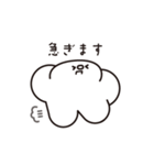 FRRM（フルーム）- うごくスタンプ（個別スタンプ：14）