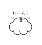 FRRM（フルーム）- うごくスタンプ（個別スタンプ：20）