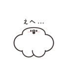 FRRM（フルーム）- うごくスタンプ（個別スタンプ：24）