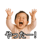 感情爆発赤ちゃん～日常編～（個別スタンプ：3）