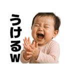 感情爆発赤ちゃん～日常編～（個別スタンプ：4）