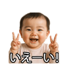 感情爆発赤ちゃん～日常編～（個別スタンプ：5）