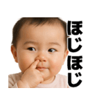 感情爆発赤ちゃん～日常編～（個別スタンプ：6）